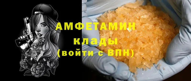 Amphetamine Premium Сортавала